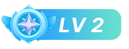 等级-LV2-技术猿资源站