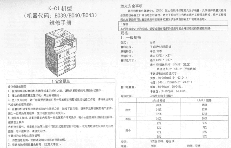技术猿资源站-资源下载